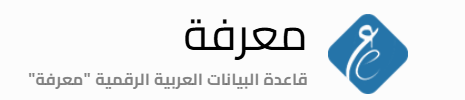 marefa Logo
