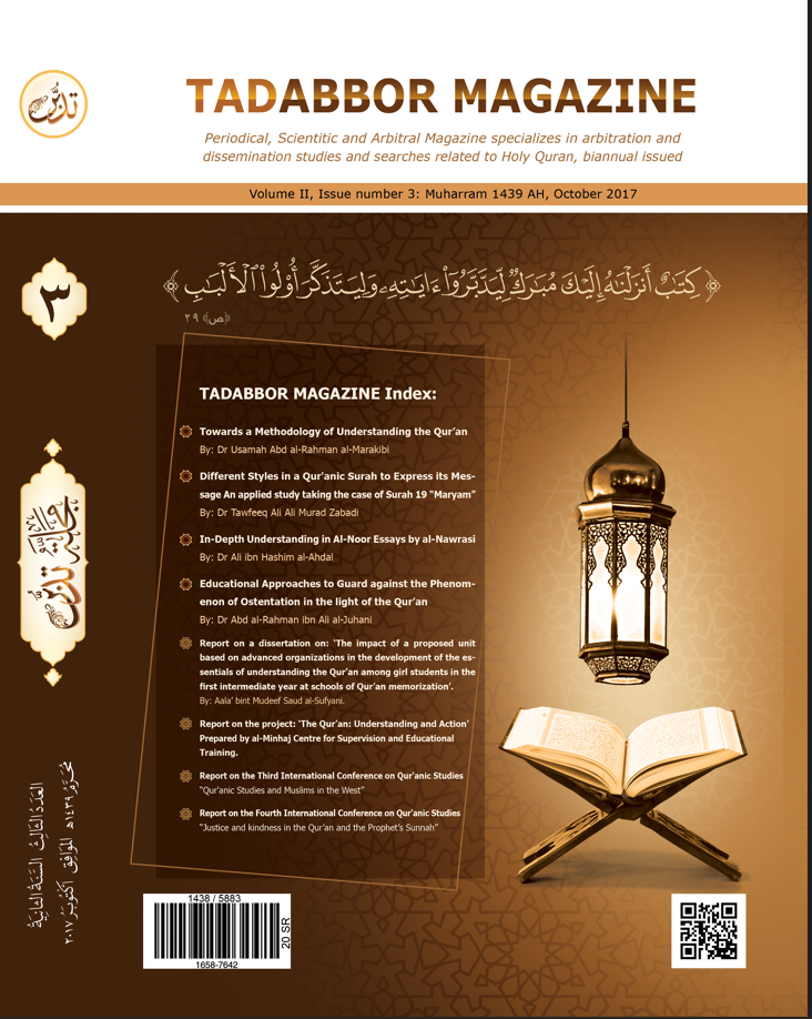 issue 3