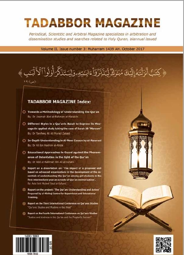 Issu 3 Tadabbur journal