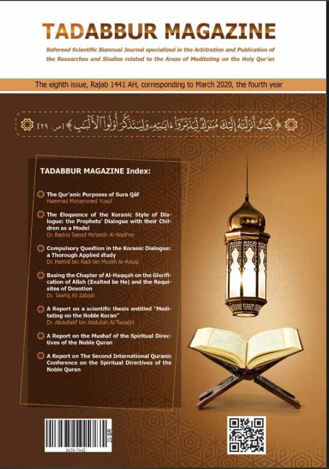 Cover of Report_Hidayat Quran_Issue8_Tadabbur journal.pdf