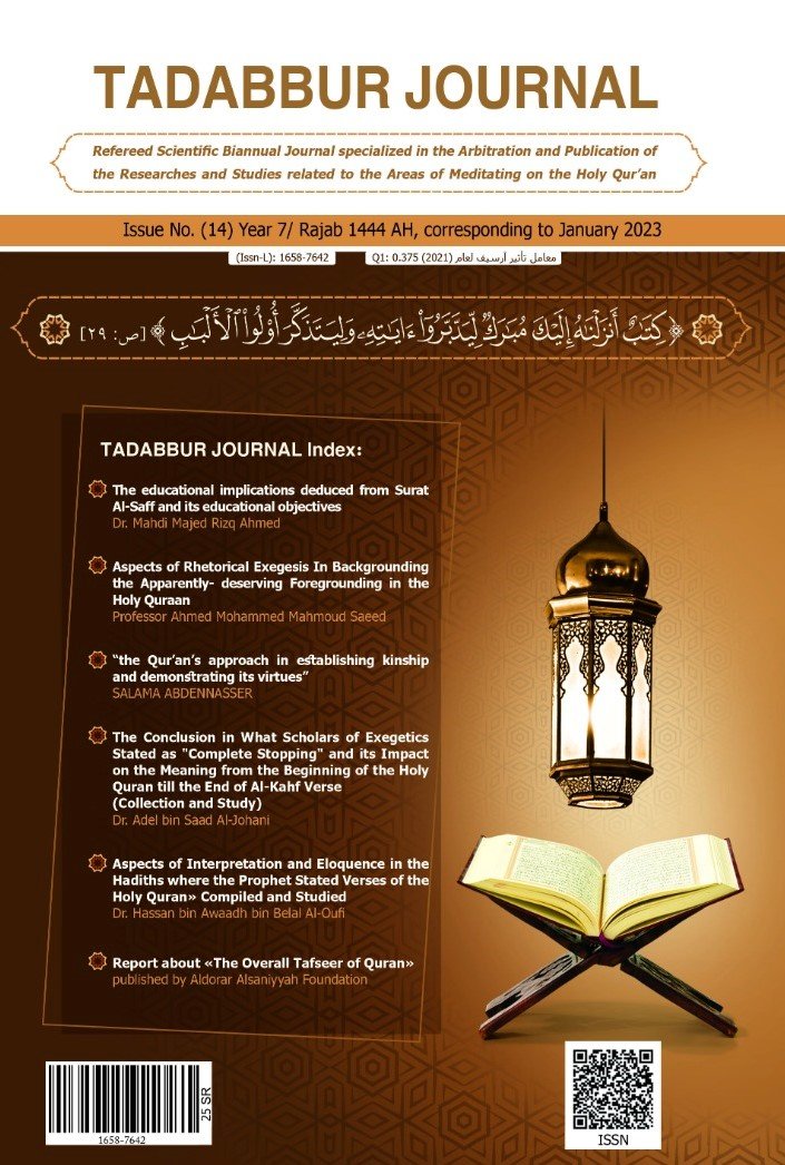 Issu 14 Tadabbur journal