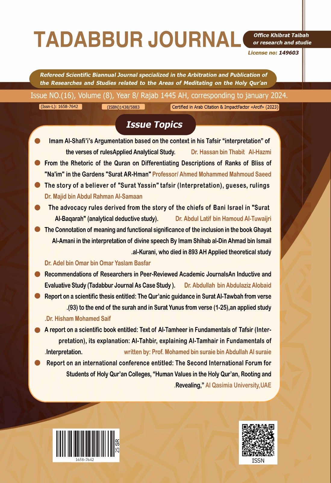 issue 16 tadabbur journal